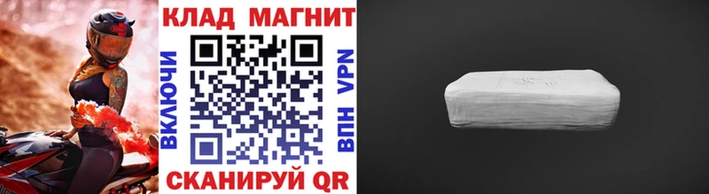 Купить закладку Арсеньев Конопля APVP Галлюциногенные грибы Гашиш