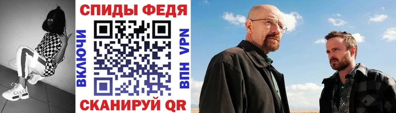 АМФ VHQ  Арсеньев 