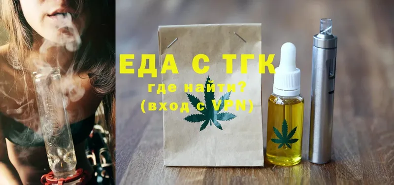 Cannafood конопля  наркошоп  дарк нет какой сайт  Арсеньев 