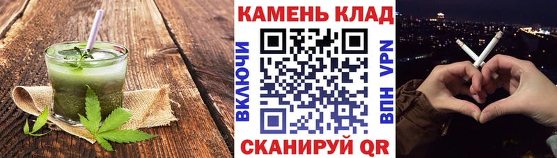 закладка  Арсеньев  мега как войти  Печенье с ТГК конопля 