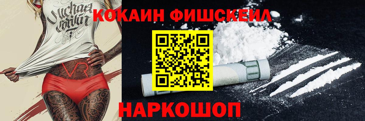 COCAIN Columbia  Кокаин Боливия  Арсеньев  Cocaine  Вход с VPN 