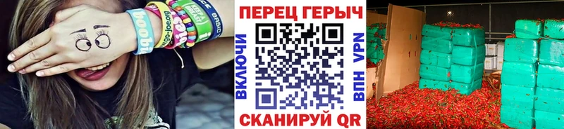 купить закладку  Арсеньев  ГЕРОИН белый 