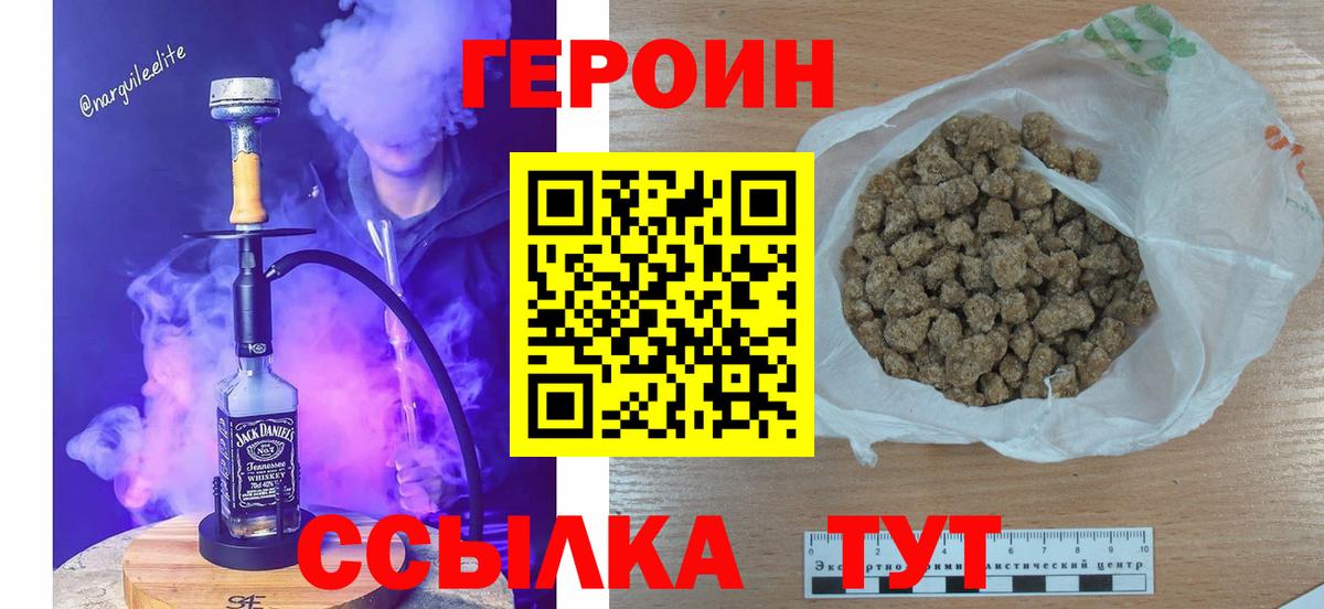  Кокаин Арсеньев