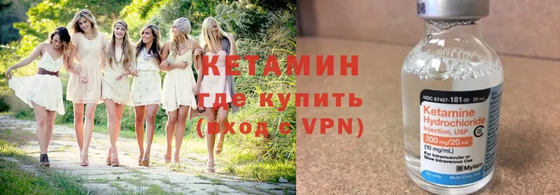 shop как зайти  Арсеньев  КЕТАМИН VHQ  ссылка на мегу ссылка 