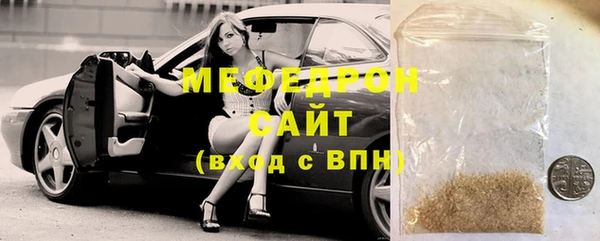 меф VHQ Медногорск