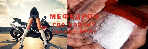 мефедрон мука Медвежьегорск