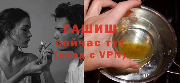 мефедрон мука Медвежьегорск