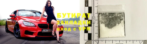 мефедрон мука Медвежьегорск