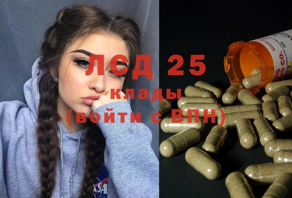 мефедрон мука Медвежьегорск