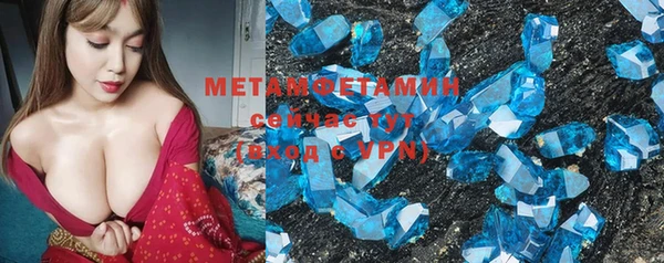 меф VHQ Медногорск