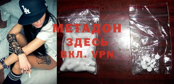 мефедрон мука Медвежьегорск