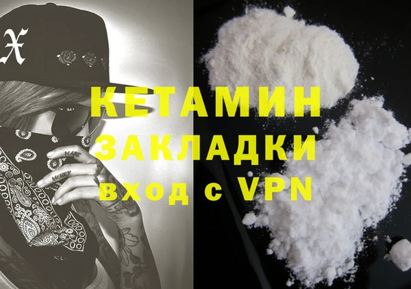мефедрон мука Медвежьегорск