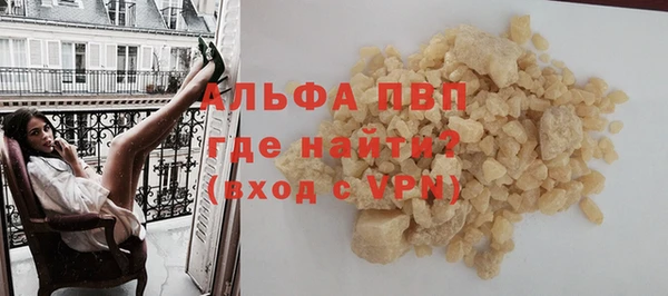 мефедрон мука Медвежьегорск