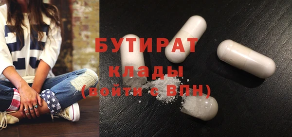 меф VHQ Медногорск