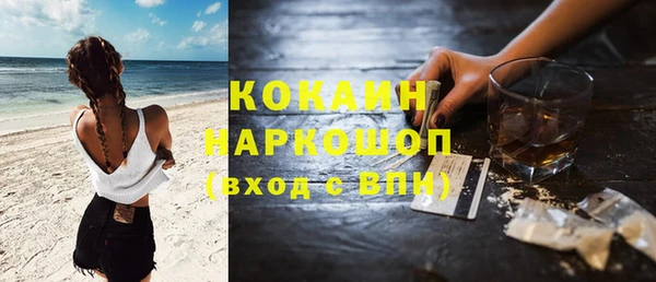 apvp Майский