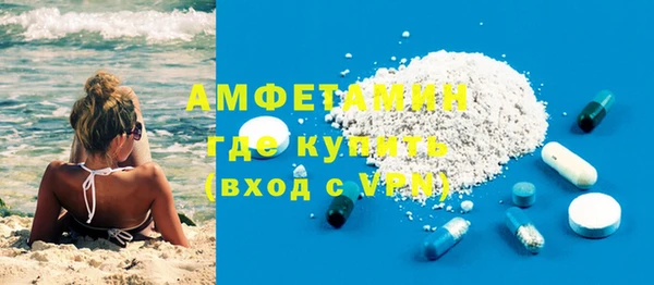 меф VHQ Медногорск