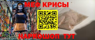 индика Волгодонск