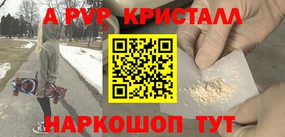 наркотики Волжский