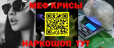 индика Волгодонск