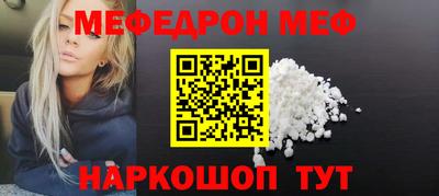 индика Волгодонск