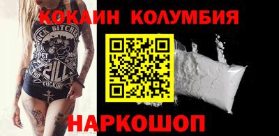 индика Волгодонск