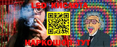 марки lsd Волжск