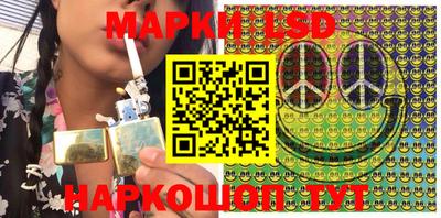 марки lsd Волжск