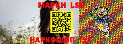 марки lsd Волжск