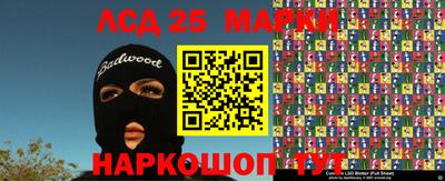 марки lsd Волжск