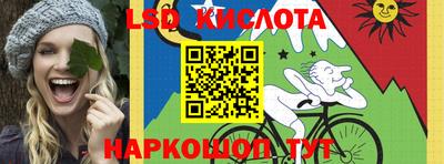 марки lsd Волжск