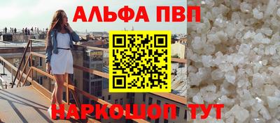 индика Волгодонск