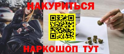 марки lsd Волжск