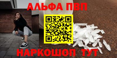 индика Волгодонск