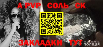 наркотики Волжский