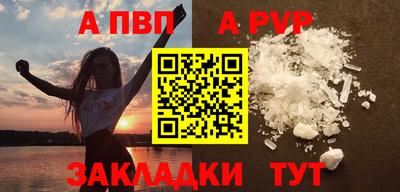 марки lsd Волжск