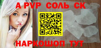наркотики Волжский
