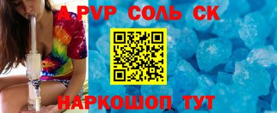 индика Волгодонск