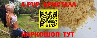 наркотики Волжский