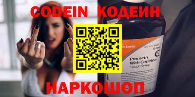индика Волгодонск
