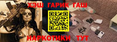 марки lsd Волжск