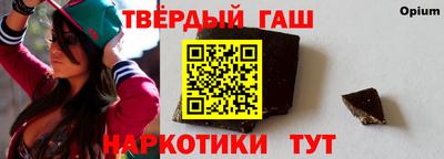 наркотики Волжский