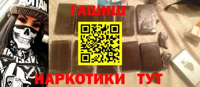 индика Волгодонск