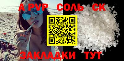 наркотики Волжский
