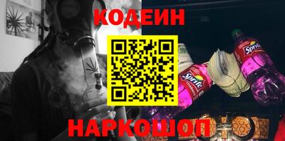 индика Волгодонск