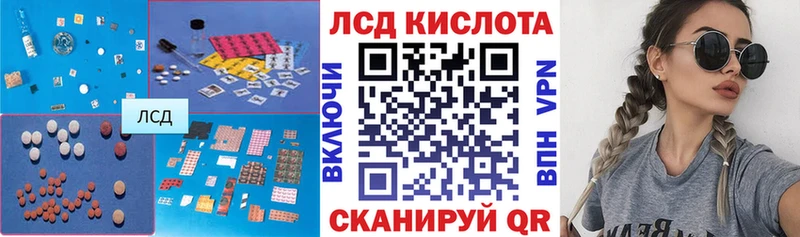 ЛСД экстази ecstasy  Арсеньев 