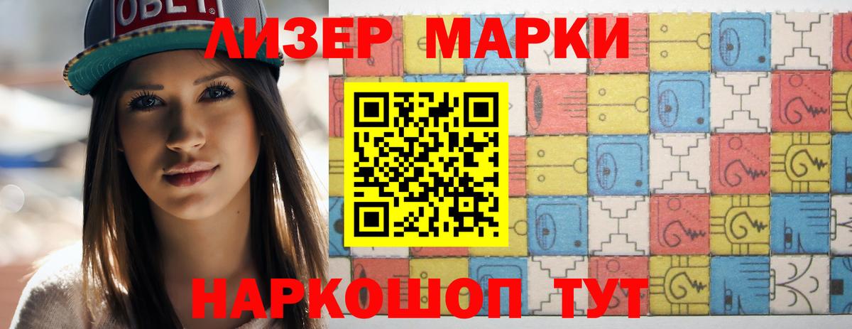 Лсд 25 экстази кислота Арсеньев