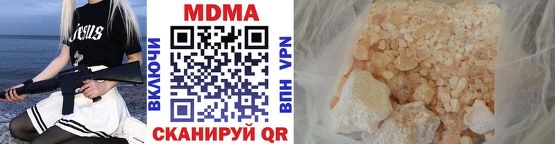 MDMA VHQ  где можно купить   Арсеньев 