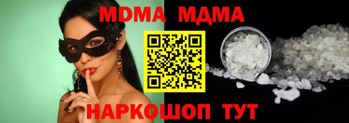 ГАШИШ  MDMA  A PVP СК кристаллы  Канабис  Гашиш  МЕФ кристаллы  COCAIN  ЭКСТАЗИ  Арсеньев  Вход с VPN 