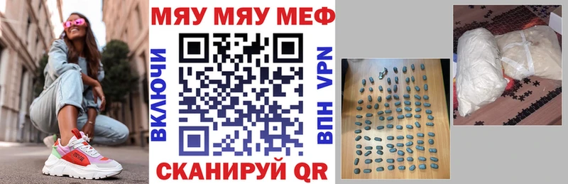 kraken онион  Арсеньев  Меф VHQ 