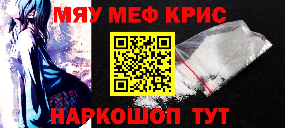 МЕФ  Арсеньев